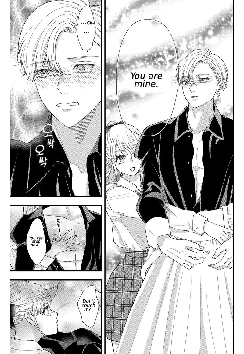 Narukawa Kun Wa Nakasaretakunai 6 12