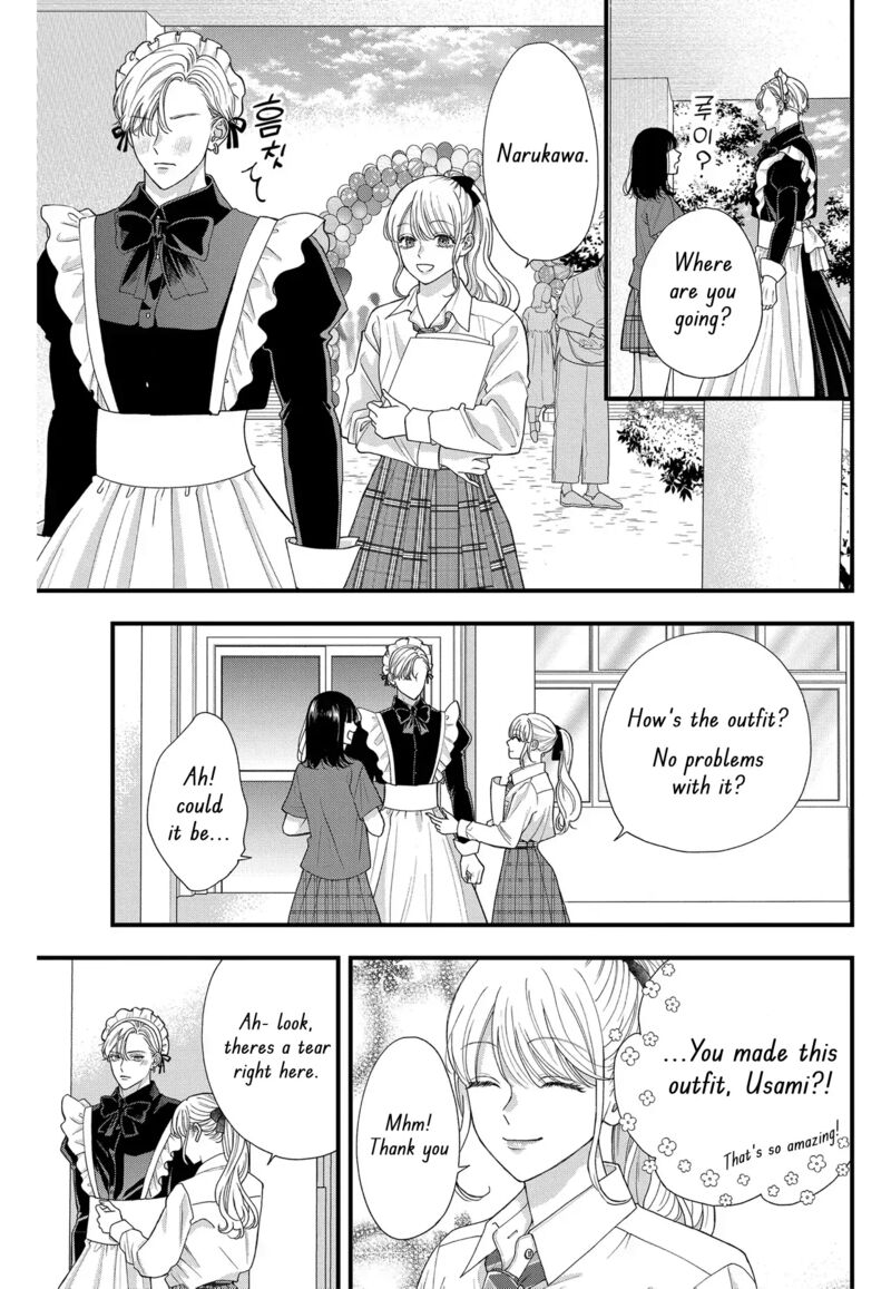 Narukawa Kun Wa Nakasaretakunai 6 2