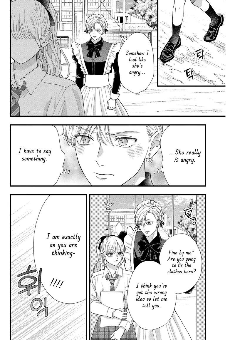 Narukawa Kun Wa Nakasaretakunai 6 5