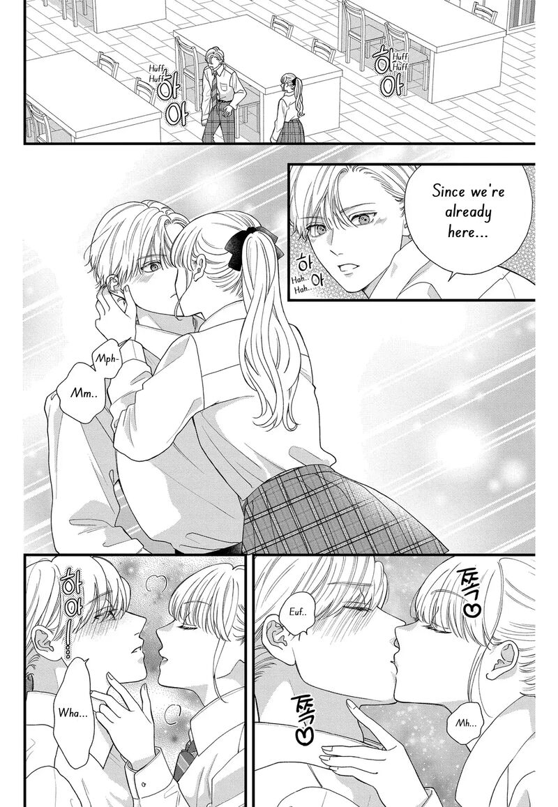 Narukawa Kun Wa Nakasaretakunai 7 26