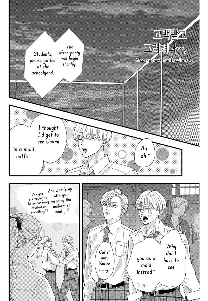 Narukawa Kun Wa Nakasaretakunai 7 8