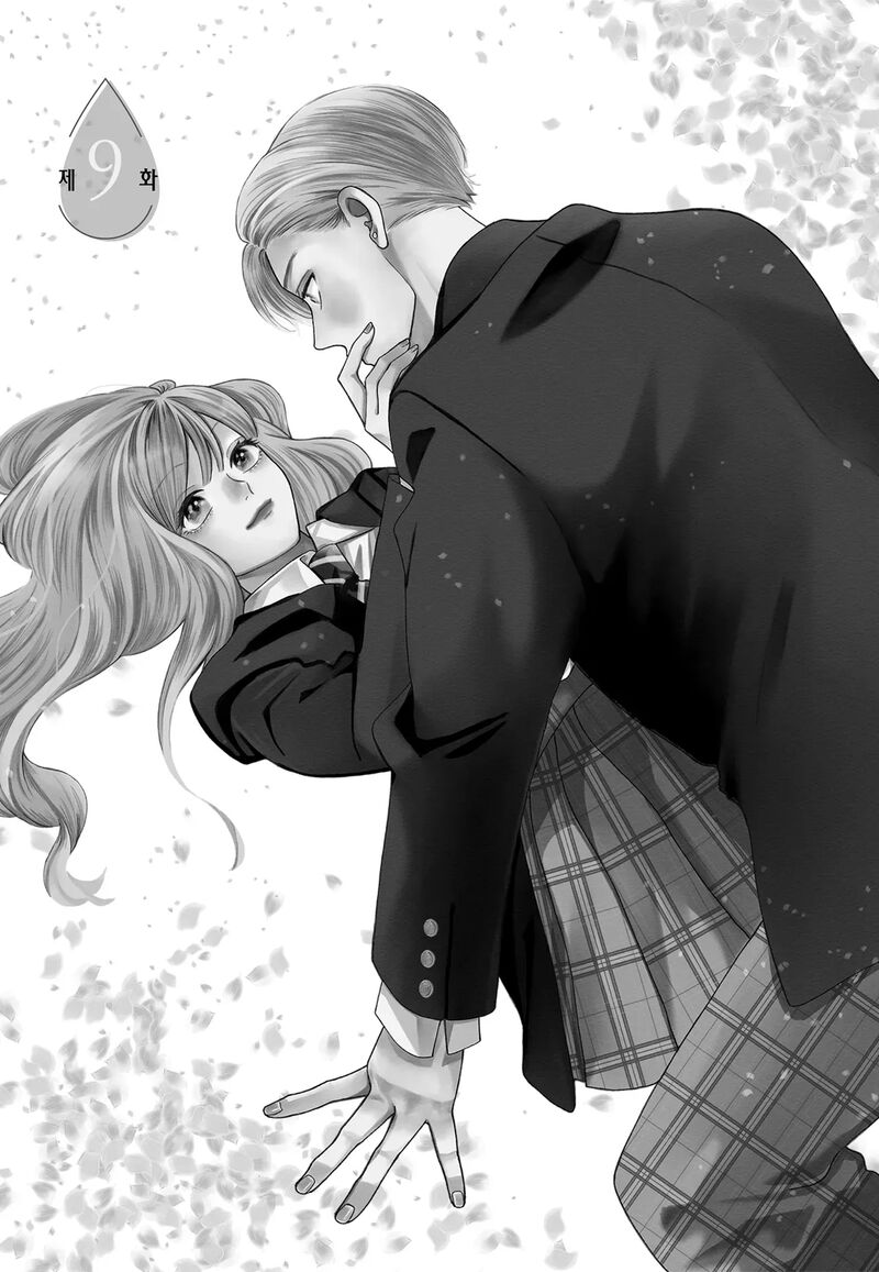 Narukawa Kun Wa Nakasaretakunai 9 1