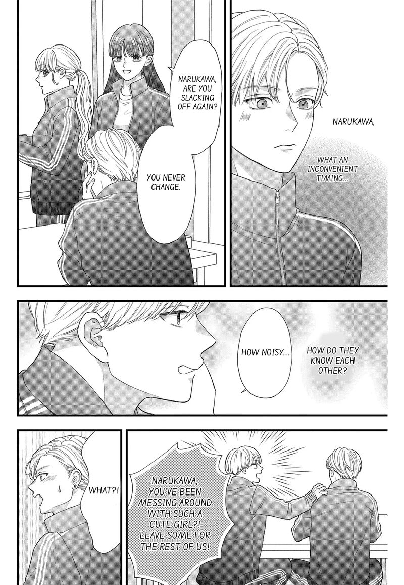 Narukawa Kun Wa Nakasaretakunai 9 12