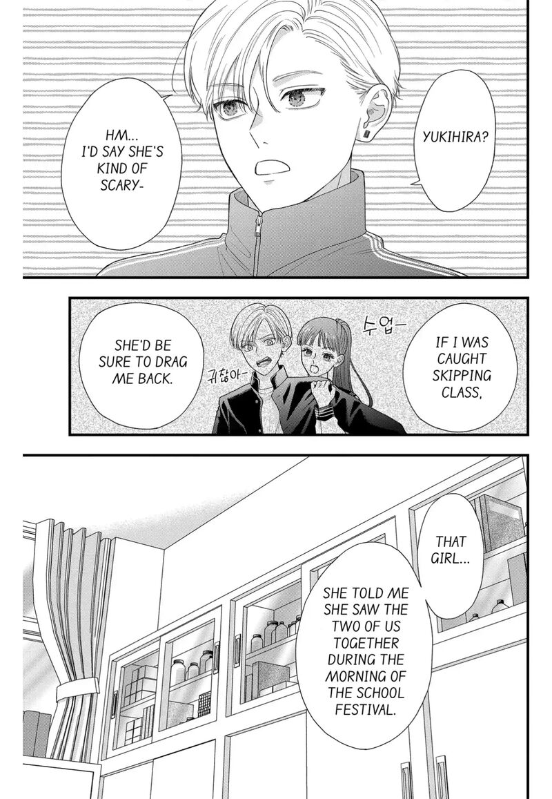 Narukawa Kun Wa Nakasaretakunai 9 21