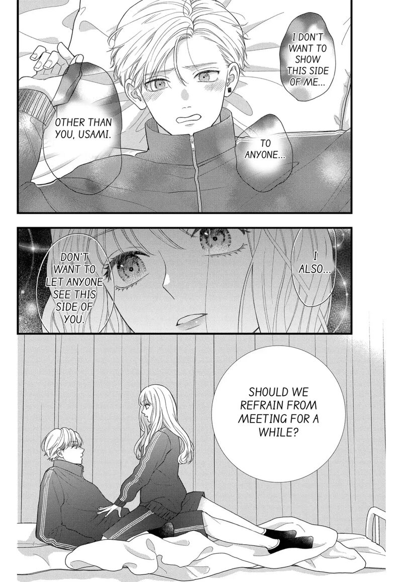 Narukawa Kun Wa Nakasaretakunai 9 26