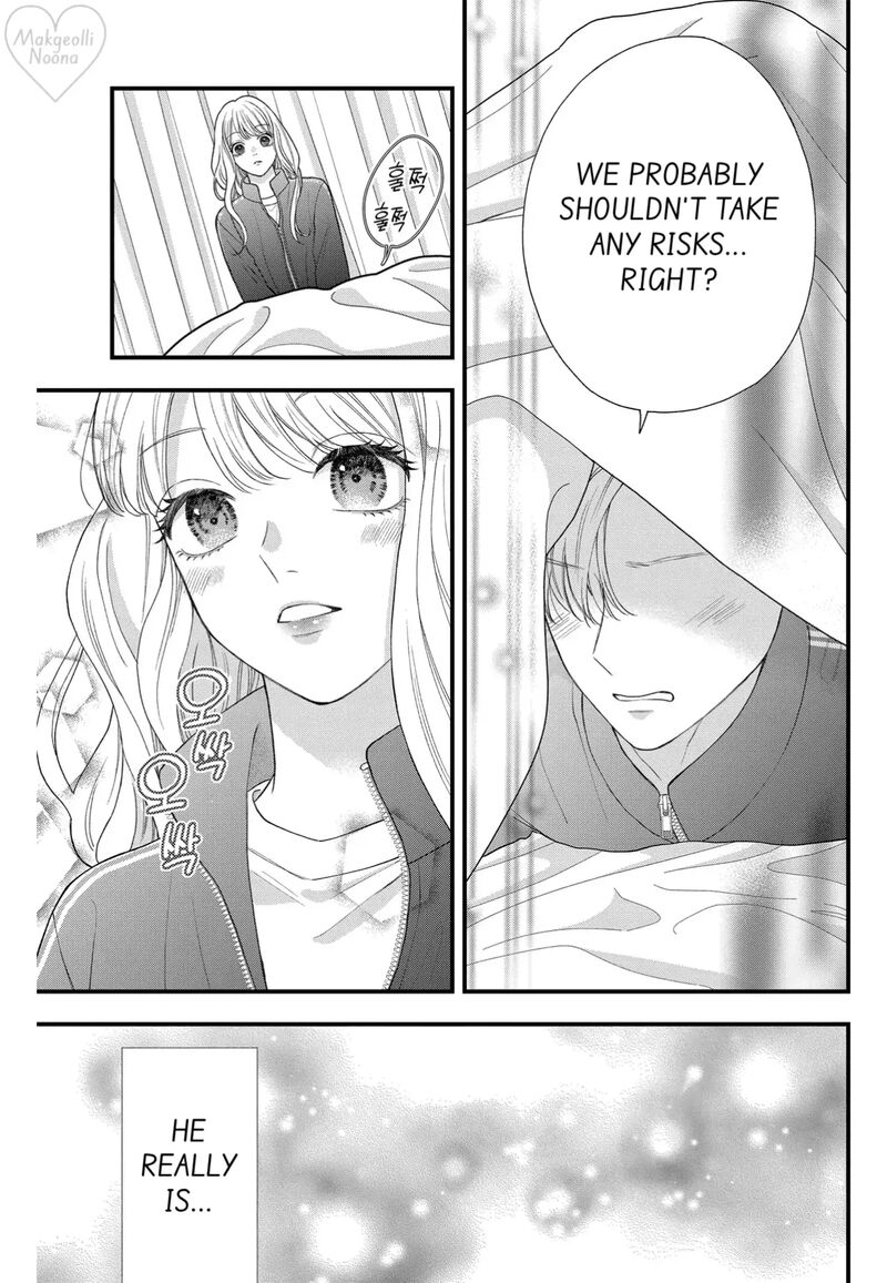 Narukawa Kun Wa Nakasaretakunai 9 29