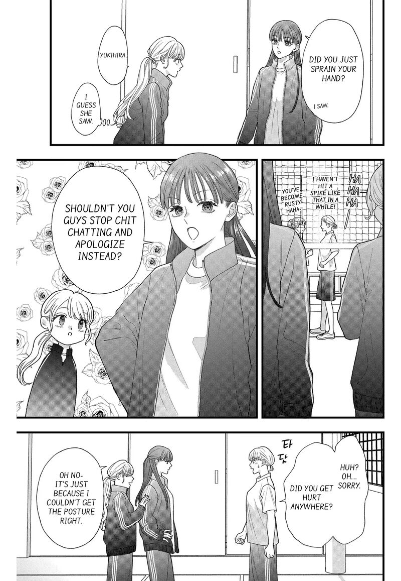 Narukawa Kun Wa Nakasaretakunai 9 9