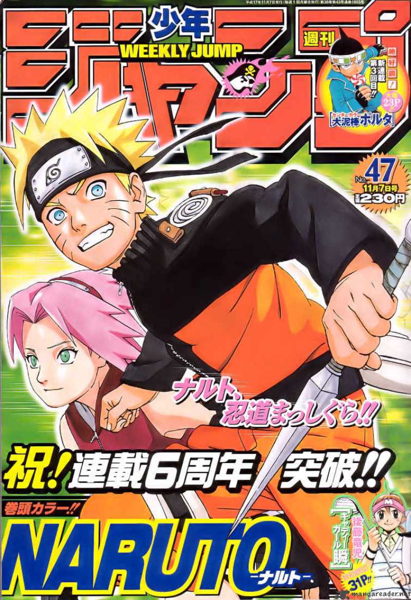 Naruto 281 1