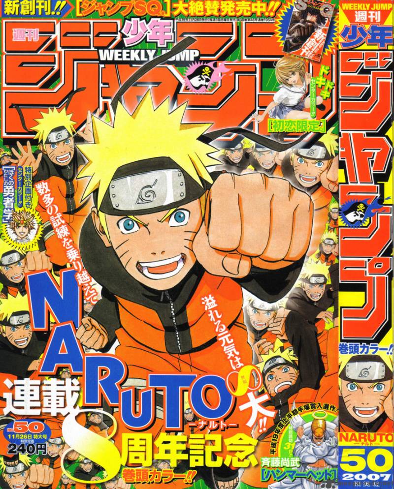 Naruto 377 2