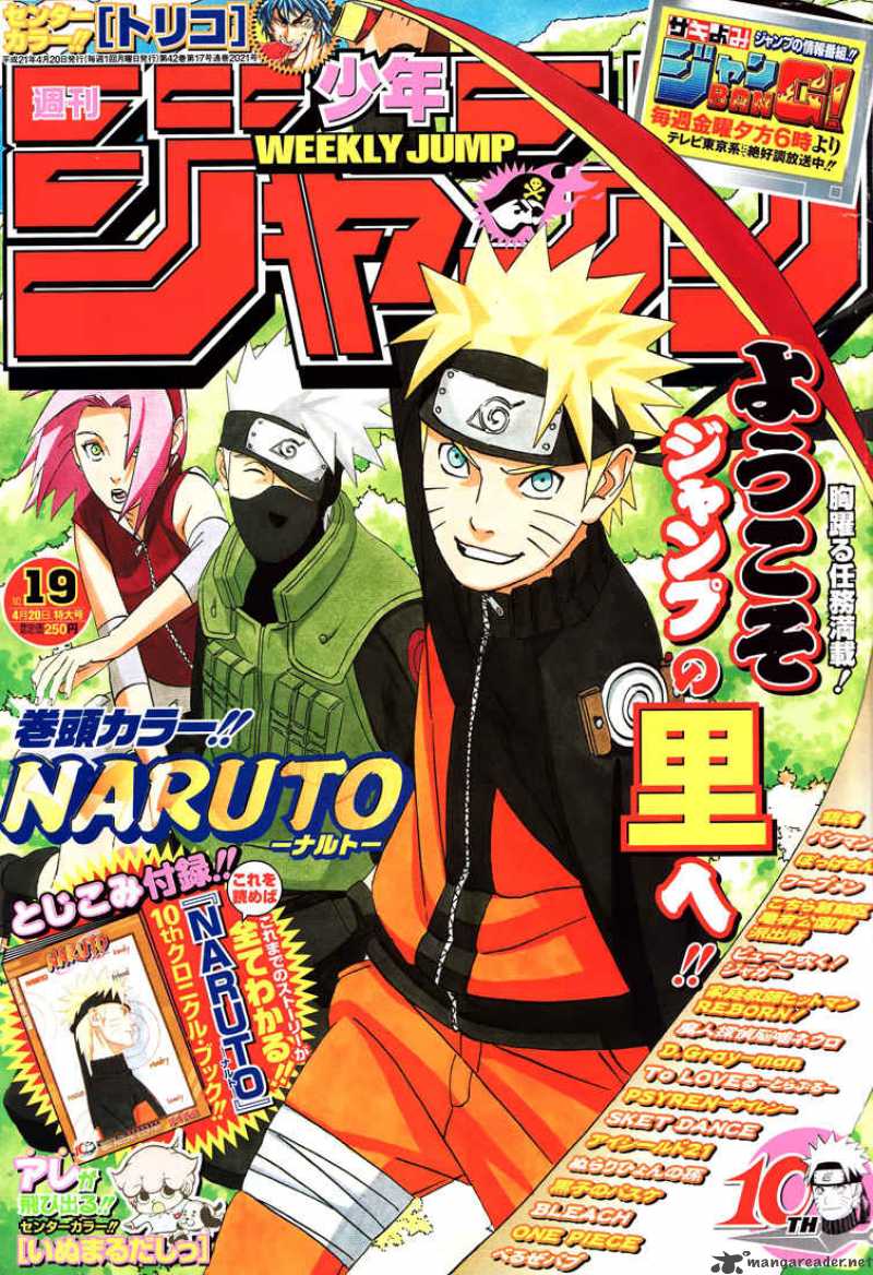 Naruto 442 1