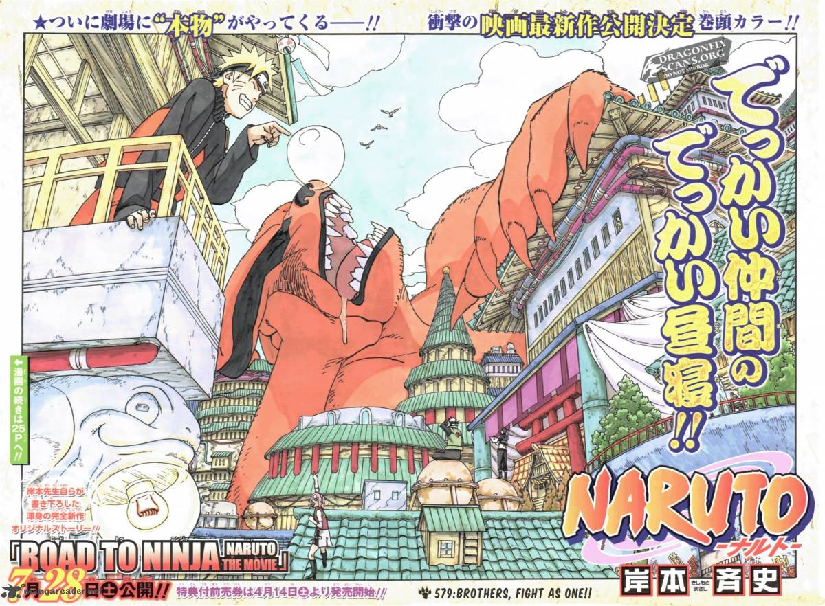 Naruto 579 2