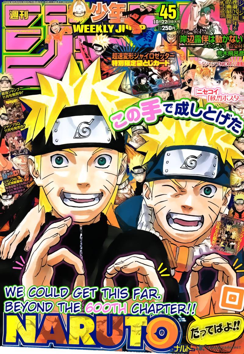 Naruto 604 1