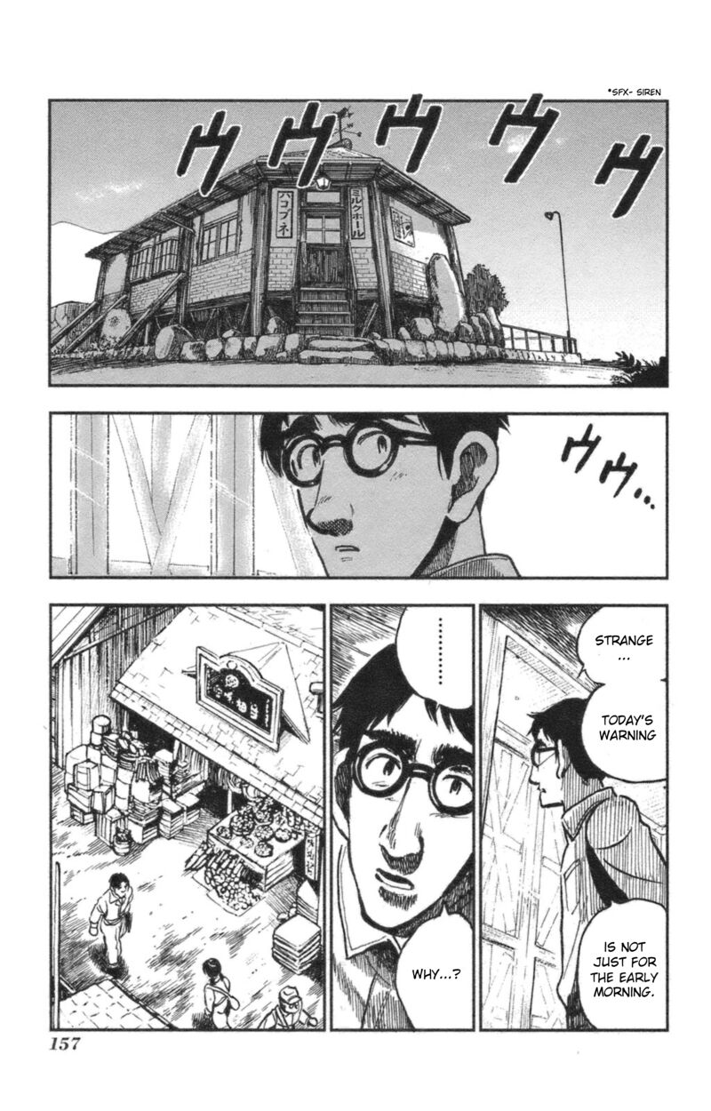 Natsu No Arashi 42 12