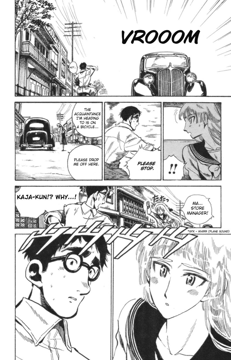 Natsu No Arashi 42 23