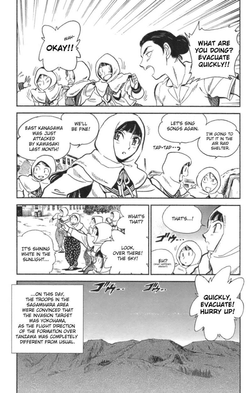 Natsu No Arashi 42 25