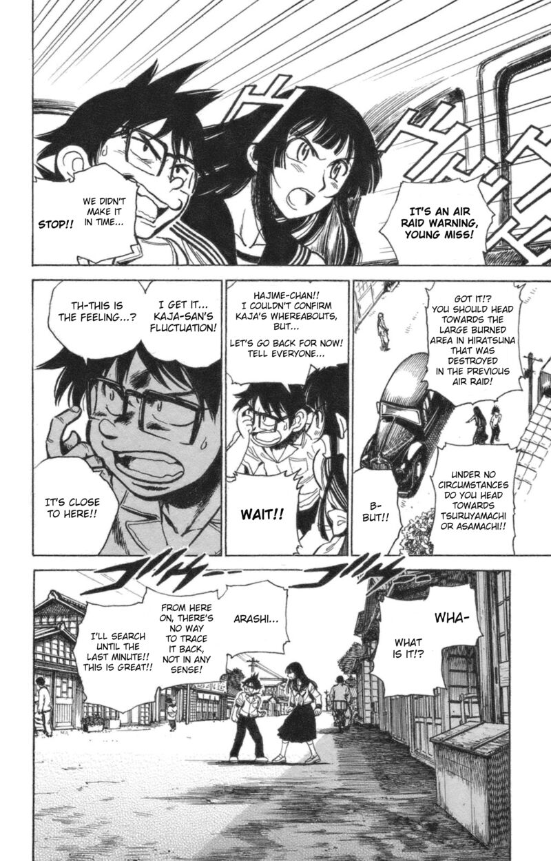 Natsu No Arashi 42 27