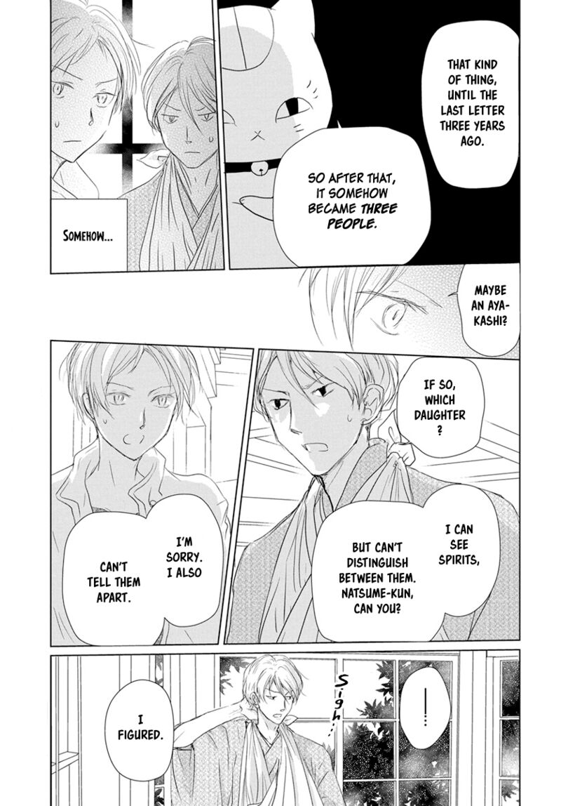 Natsume Yuujinchou 107 6