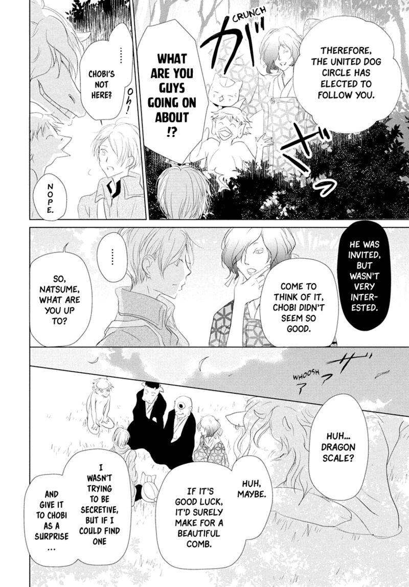 Natsume Yuujinchou 108 12