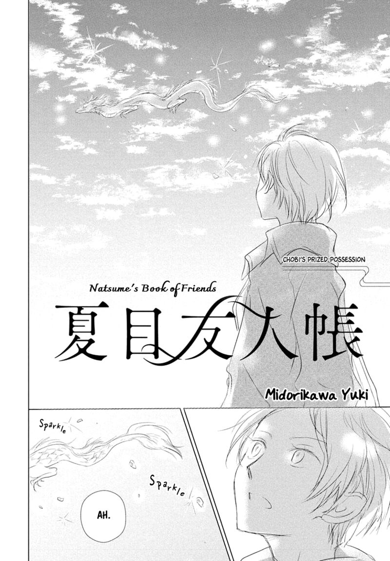 Natsume Yuujinchou 108 2