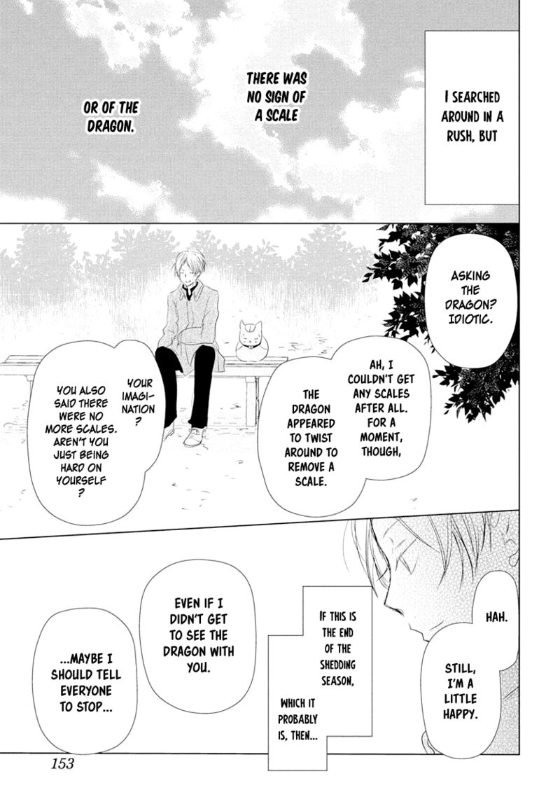 Natsume Yuujinchou 108 23