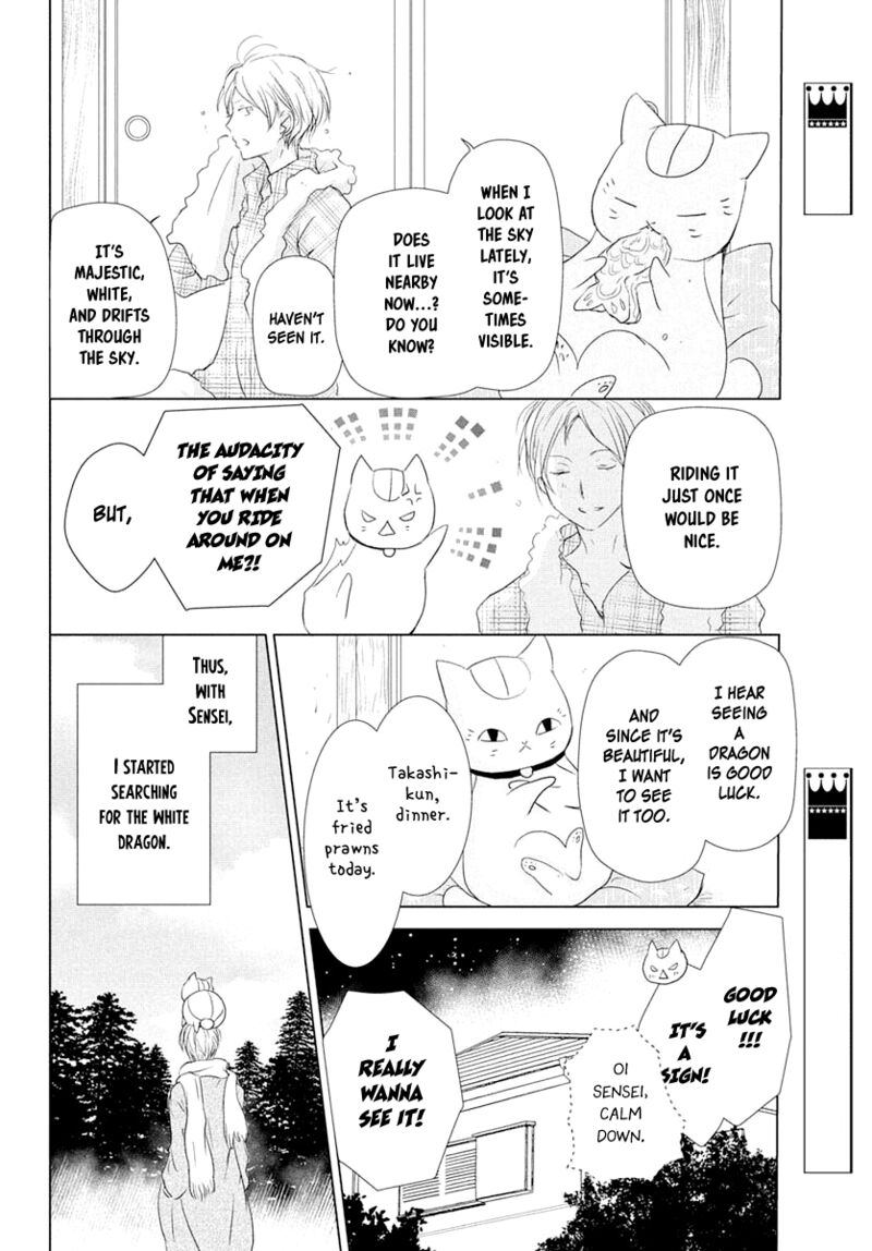 Natsume Yuujinchou 108 4