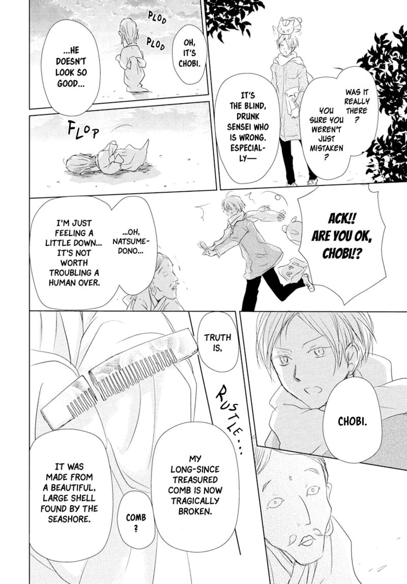 Natsume Yuujinchou 108 6