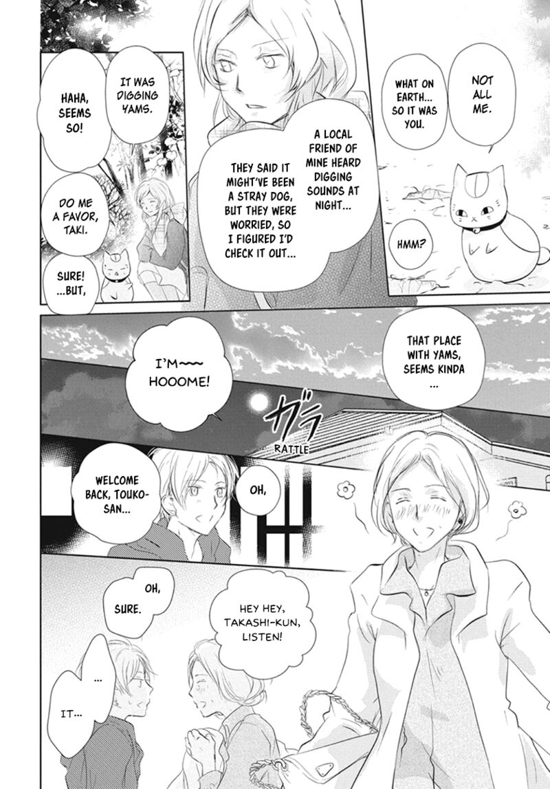 Natsume Yuujinchou 109 11