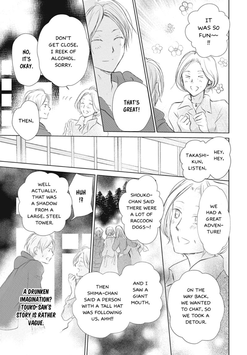 Natsume Yuujinchou 109 12