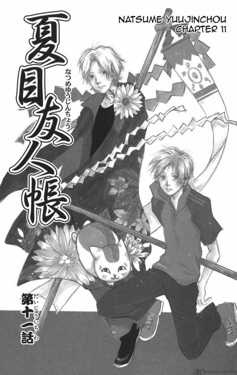 Natsume Yuujinchou 11 1