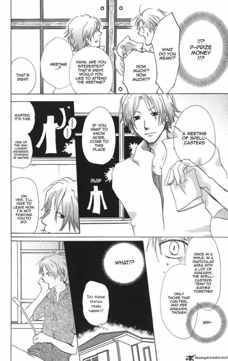 Natsume Yuujinchou 11 15