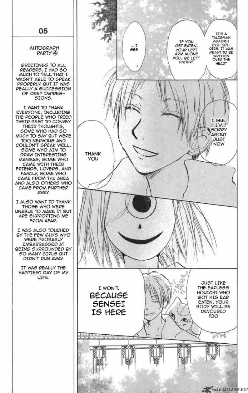 Natsume Yuujinchou 11 20