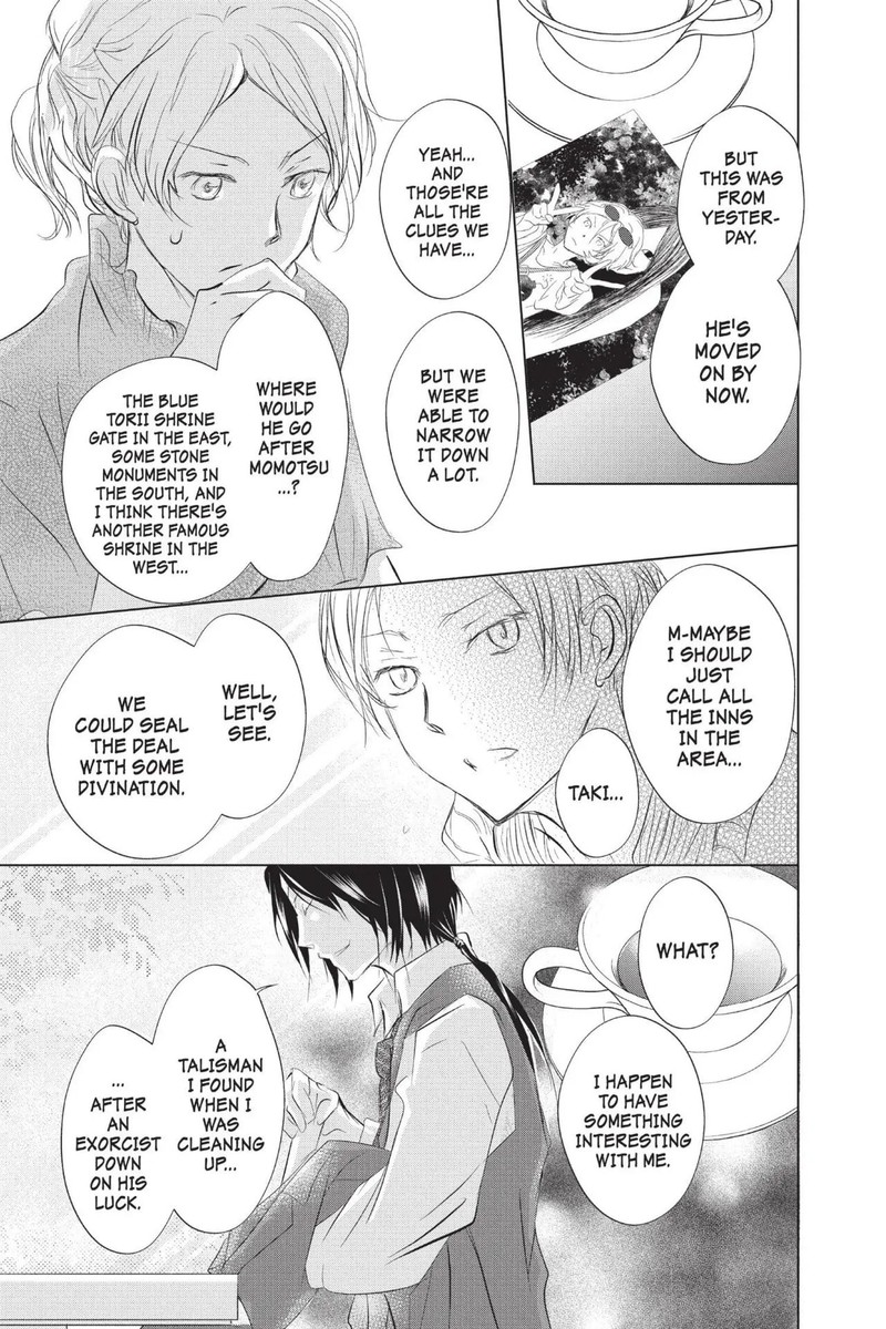 Natsume Yuujinchou 112 32