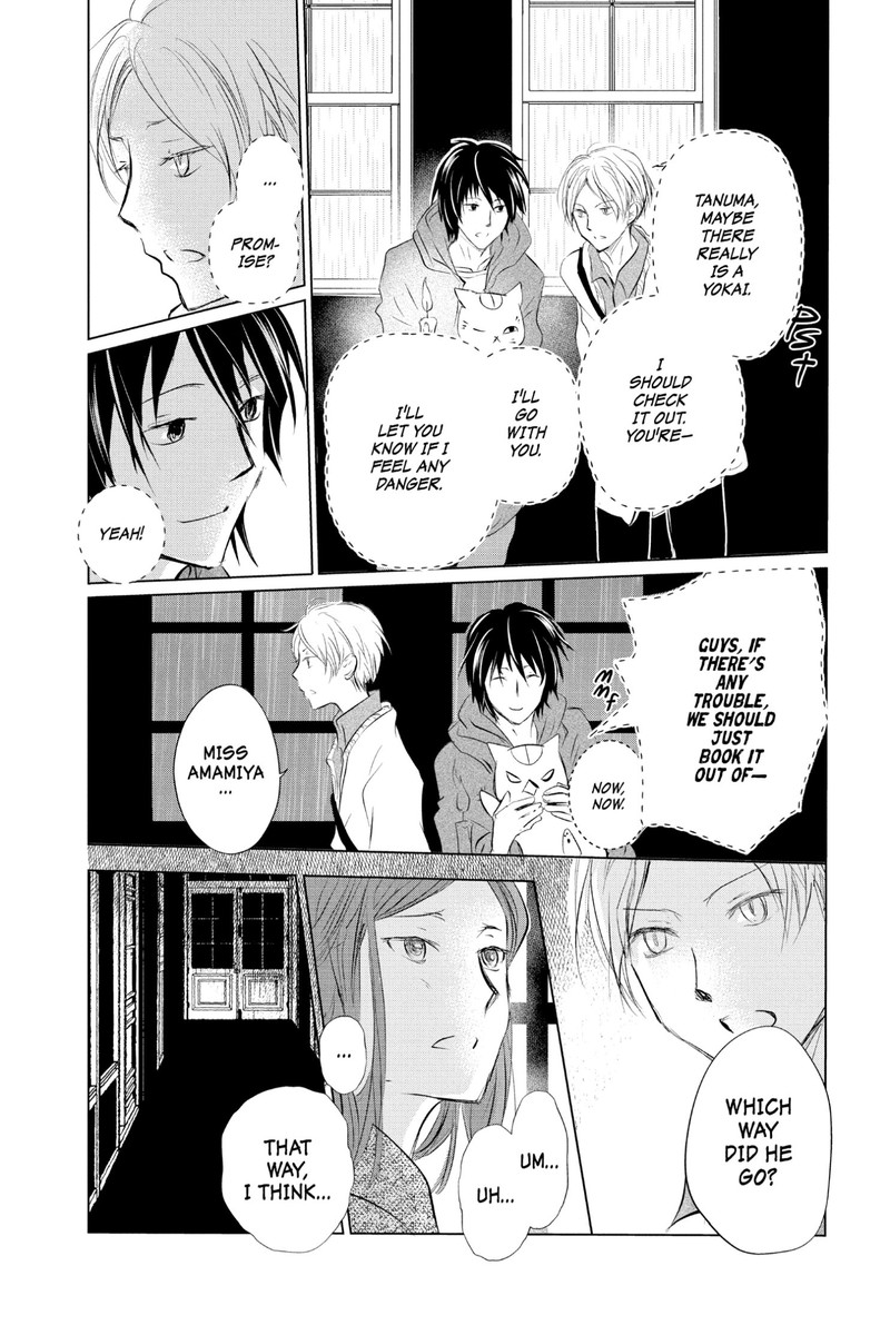 Natsume Yuujinchou 118 4