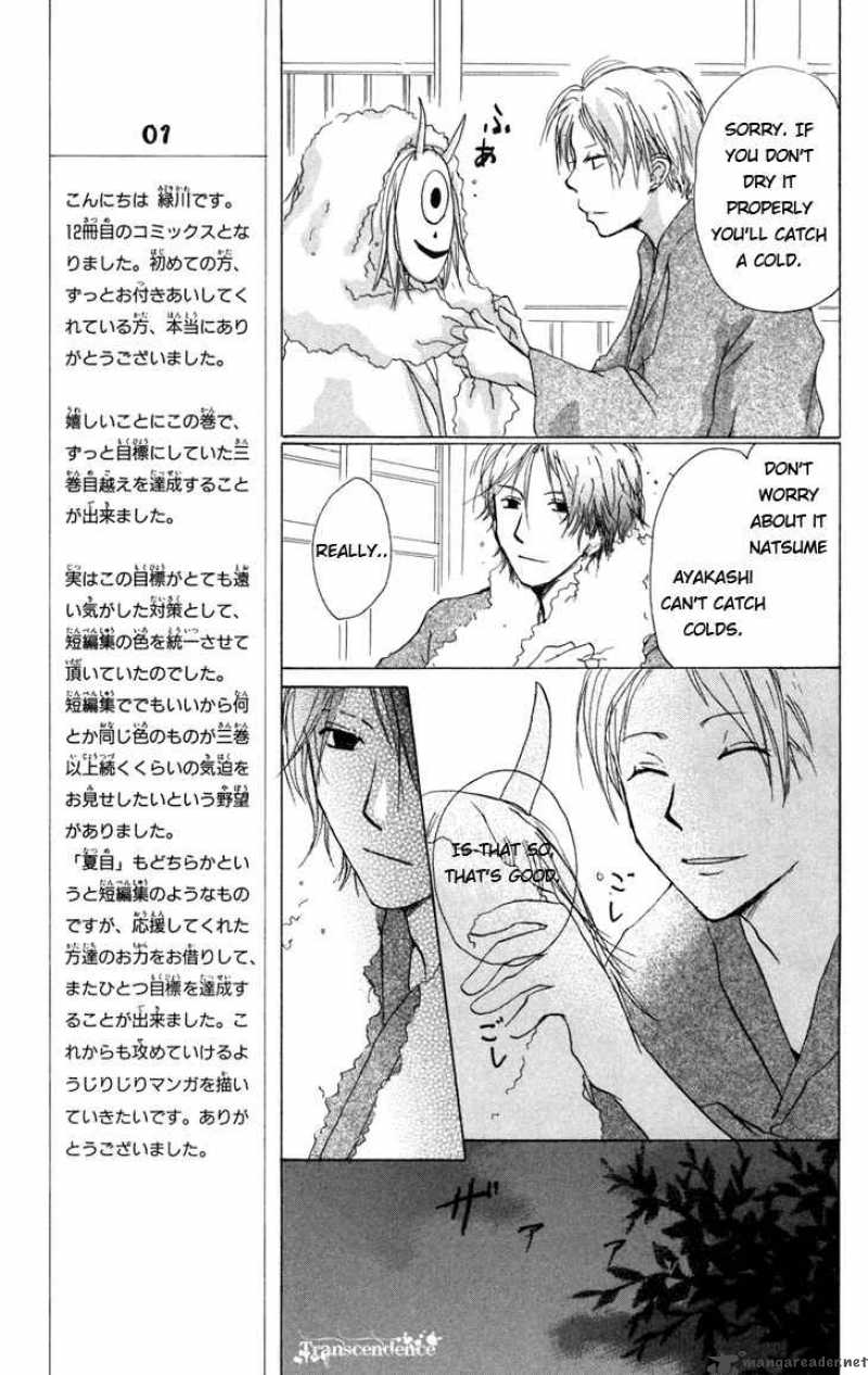 Natsume Yuujinchou 14 16