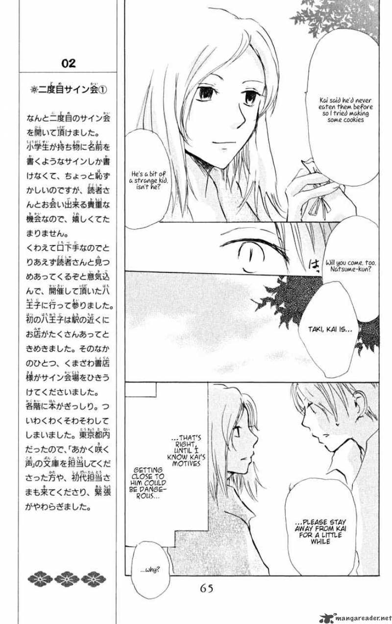 Natsume Yuujinchou 21 17