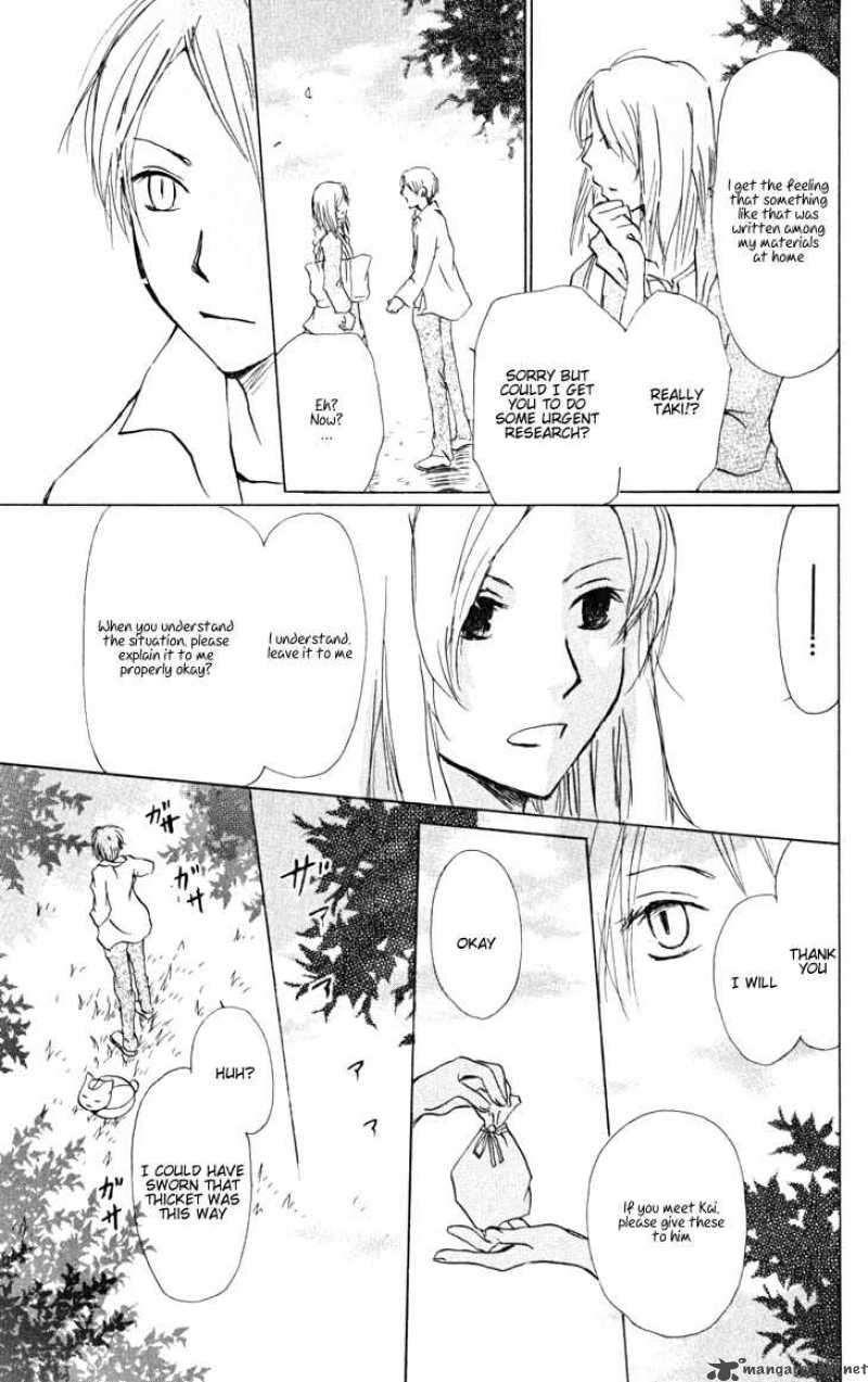 Natsume Yuujinchou 21 19