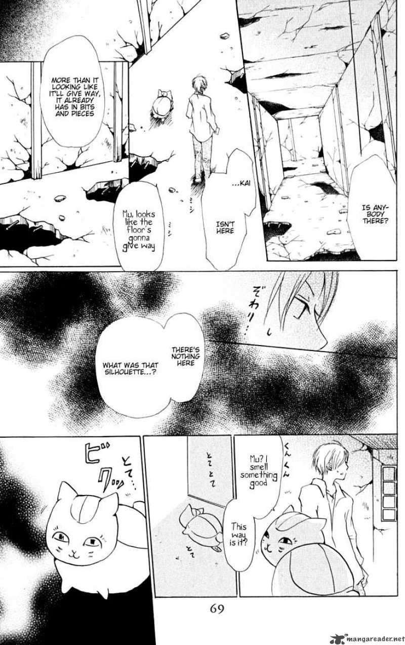 Natsume Yuujinchou 21 21