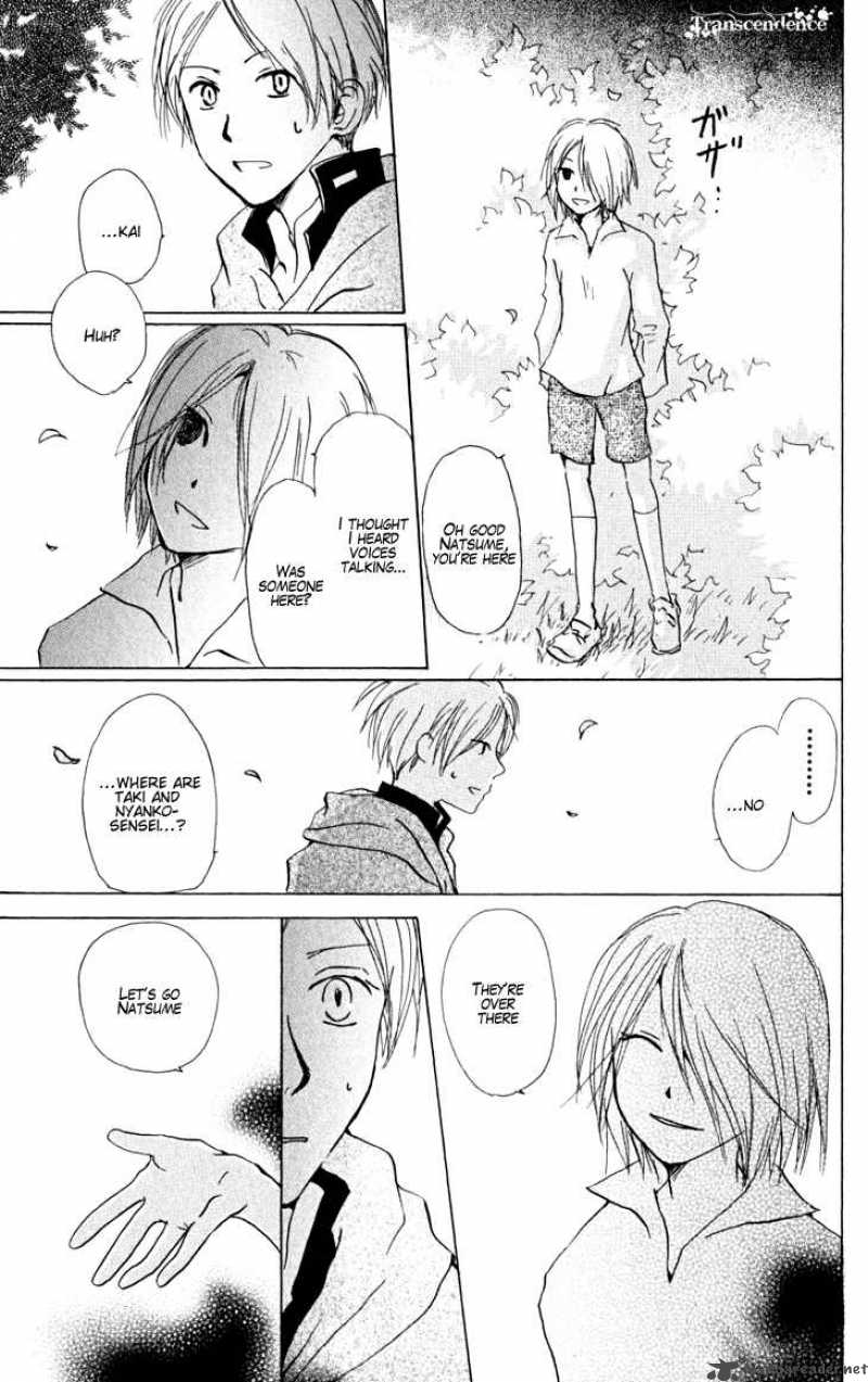 Natsume Yuujinchou 21 5