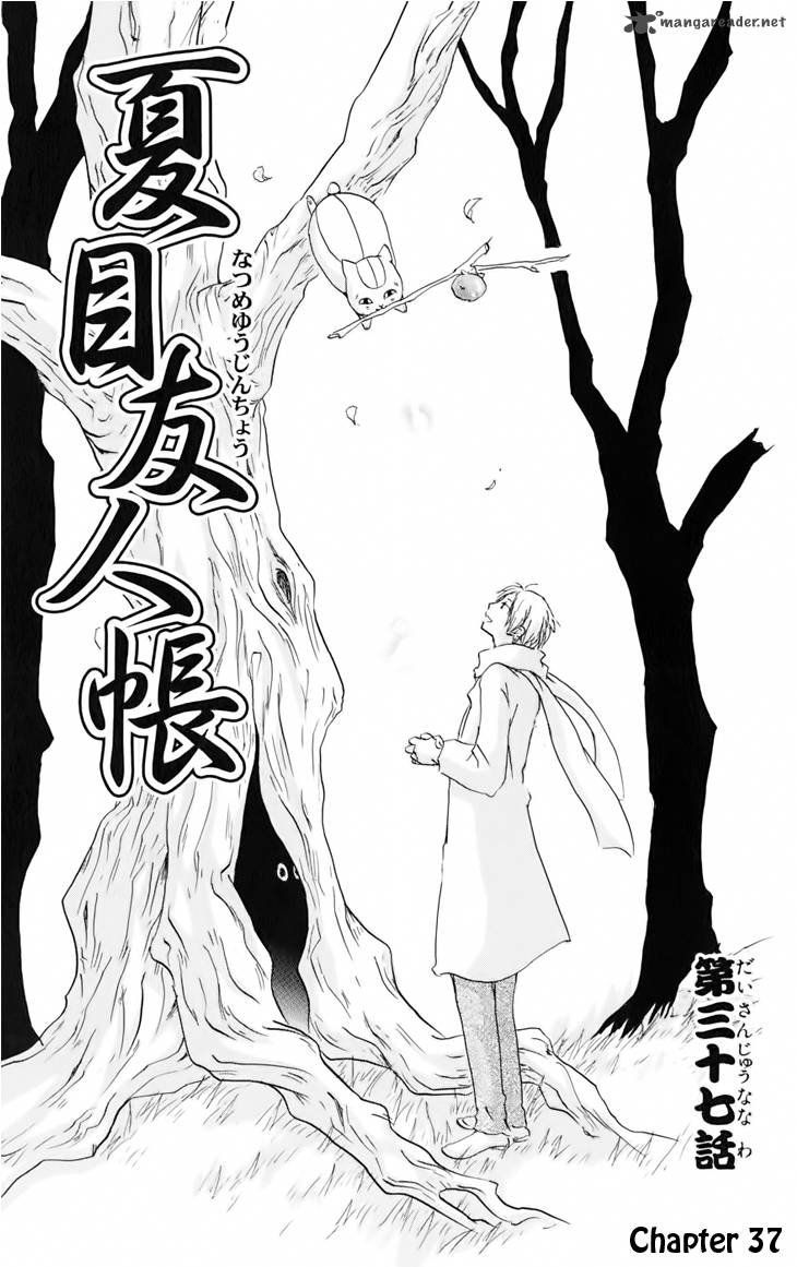 Natsume Yuujinchou 37 1