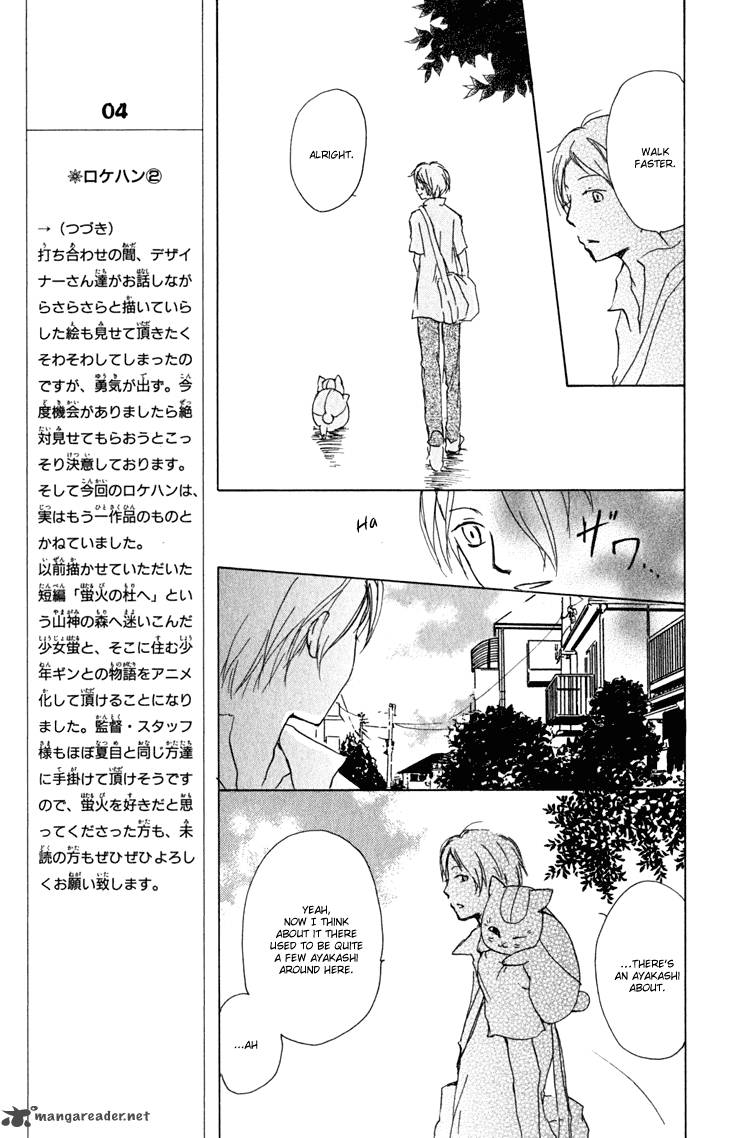 Natsume Yuujinchou 45 8