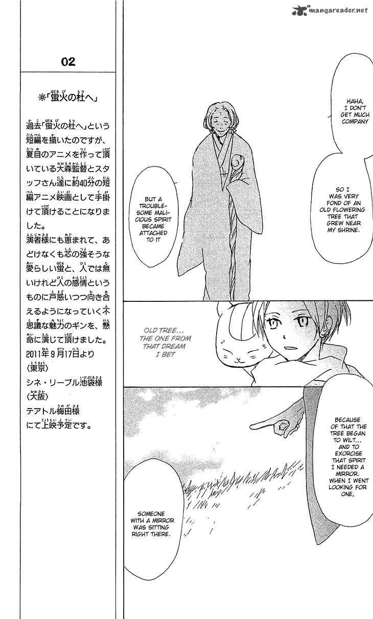 Natsume Yuujinchou 48 20