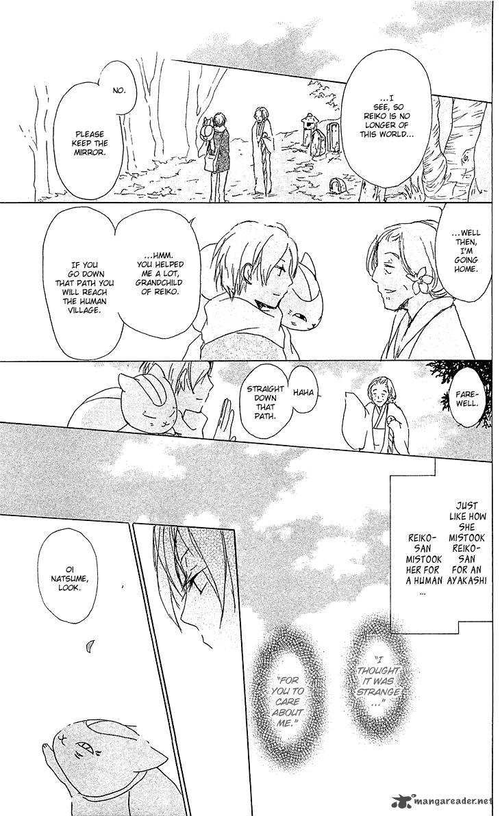 Natsume Yuujinchou 48 38