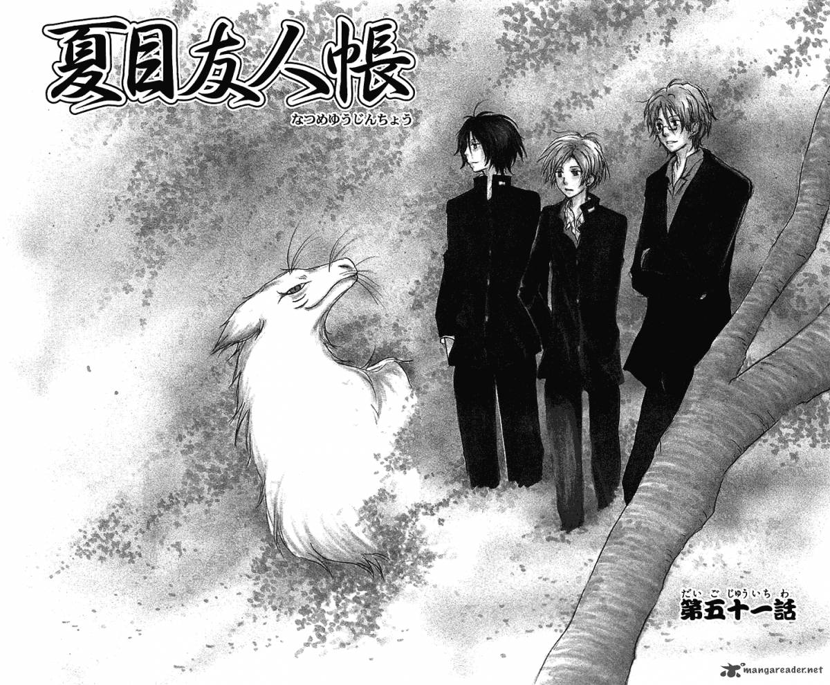 Natsume Yuujinchou 51 2