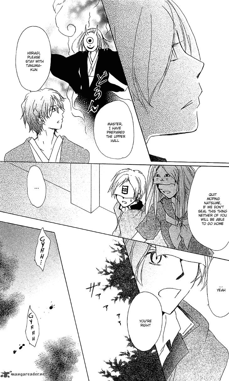 Natsume Yuujinchou 51 26