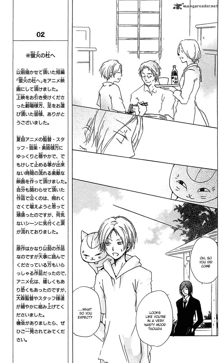 Natsume Yuujinchou 53 12