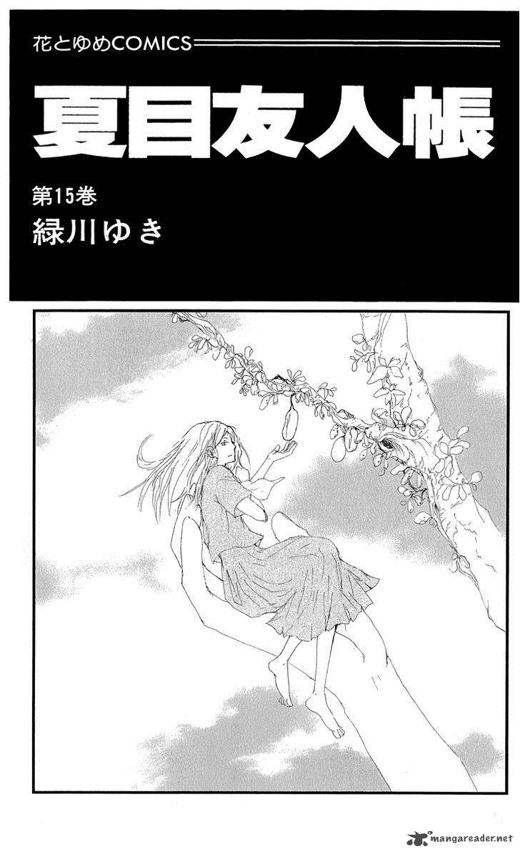 Natsume Yuujinchou 60 6