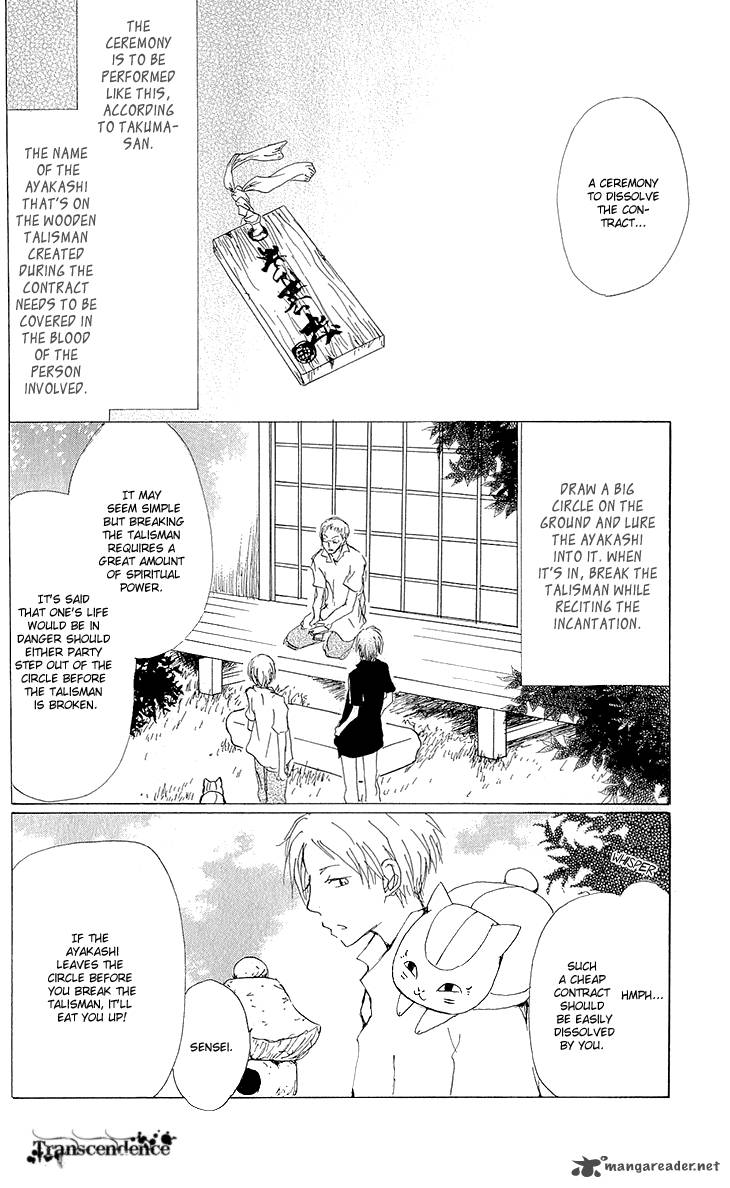 Natsume Yuujinchou 62 27