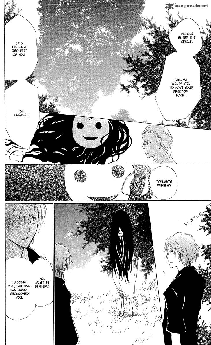 Natsume Yuujinchou 62 33