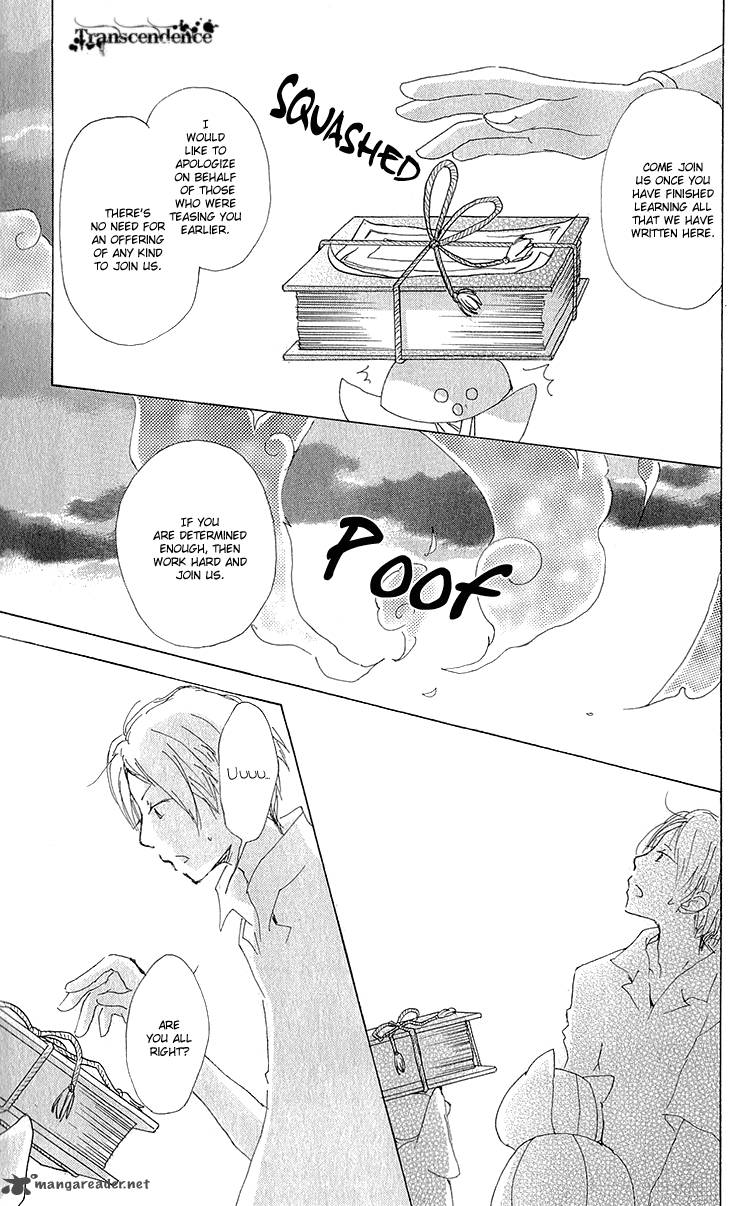 Natsume Yuujinchou 63 30