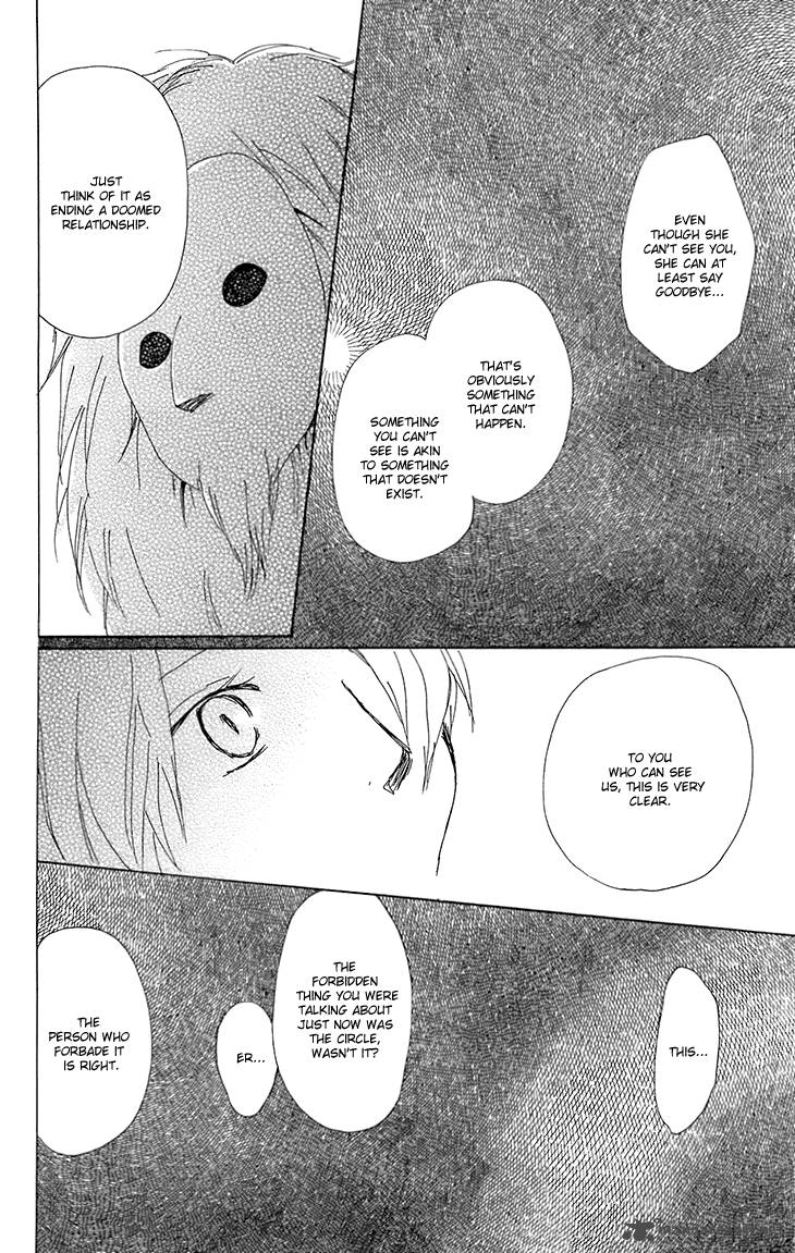 Natsume Yuujinchou 65 35